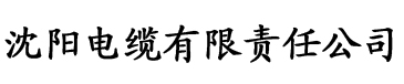 八戒短视频app电缆厂logo